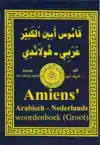 AMIENS ARABISCH-NEDERLANDS/NEDERLANDS-ARABISCH WOORDENBOEK