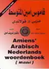AMIENS' NEDERLANDS-ARABISCH & ARABISCH-NEDERLANDS WOORDENBOE