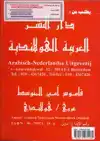 AMIENS' ARABISCH NEDERLANDS WOORDENBOEK