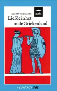 LIEFDE IN HET OUDE GRIEKENLAND