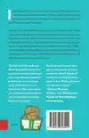 WAAROM PIKETTY LEZEN?
