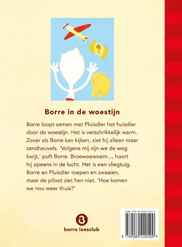 BORRE IN DE WOESTIJN