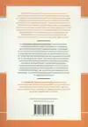 HANDBOEK NEUROPSYCHOTHERAPIE
