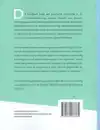 HANDBOEK ETHIEKONDERSTEUNING
