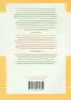 KLINISCHE KINDERNEUROPSYCHOLOGIE