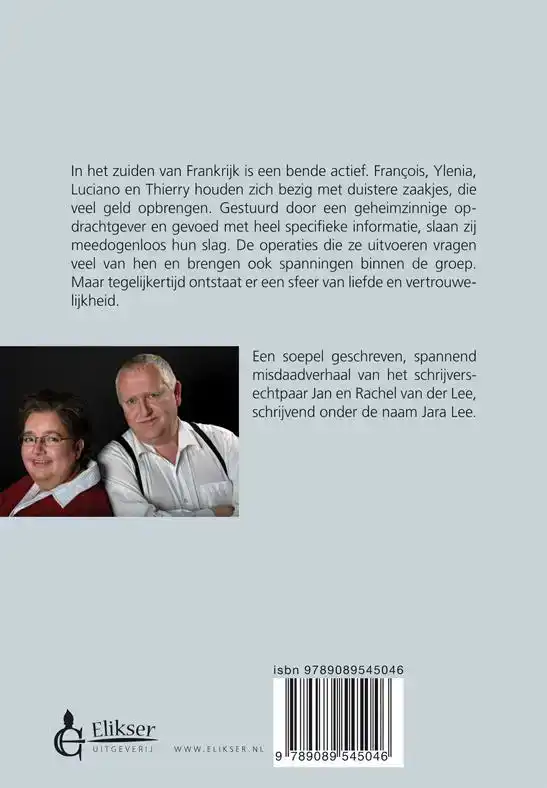 EIGEN RECHT
