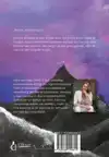 HELEMAAL DOOD BESTAAT NIET