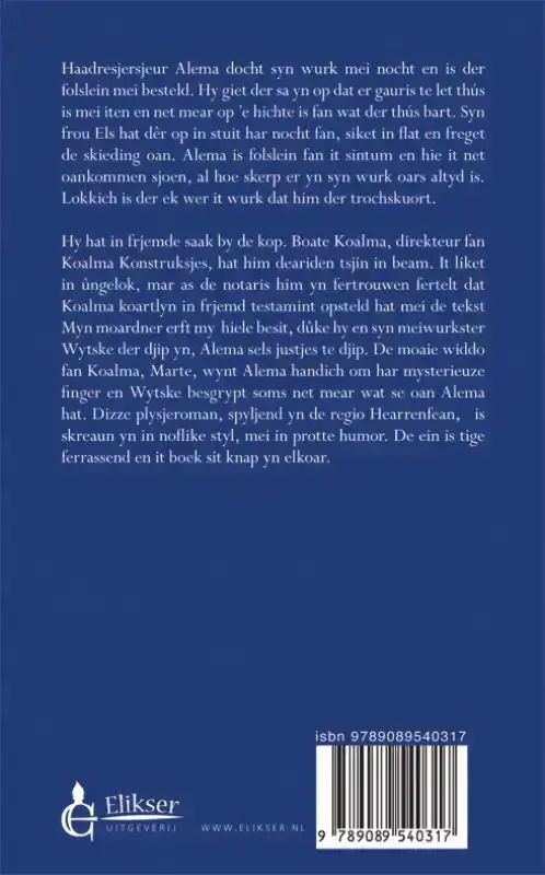 DE KOALMASAAK