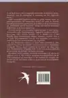 HALL'S ICONOGRAFISCH HANDBOEK