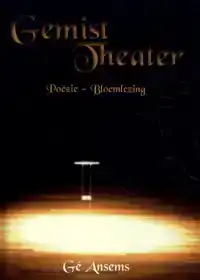 GEMIST THEATER