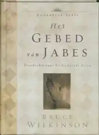 HET GEBED VAN JABES