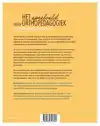 HET SPEELVELD VAN DE ORTHOPEDAGOGIEK