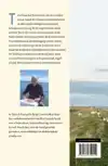 TYPISCH TEXEL
