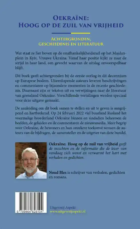 OEKRAINE: HOOG OP DE ZUIL VAN VRIJHEID