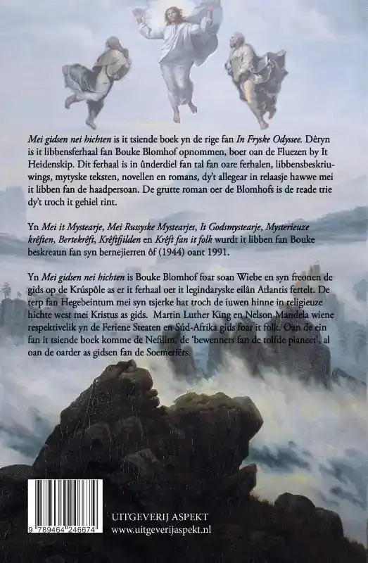 MEI GIDSEN NEI HICHTEN
