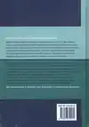 WOORDENBOEK TSJECHISCH-NEDERLANDS
