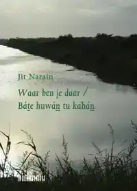 WAAR BEN JE DAAR / BATE HUWAN TU KAHAN