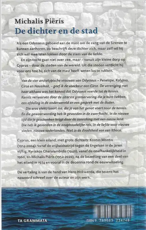 DE DICHTER EN DE STAD