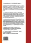 HANDBOEK BEWONERSPARTICIPATIE
