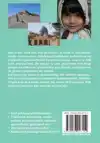 REISHANDBOEK IRAN