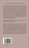 REISWOORDENBOEK NEDERLANDS-WOLOF