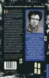 DE GESCHIEDENIS VAN MIJN KAALHEID