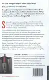 SALAHEDDINE PUNT NL