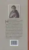 ZOLANG ER NOG TRANEN ZIJN