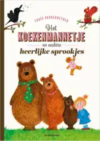 HET KOEKENMANNETJE EN ANDERE HEERLIJKE SPROOKJES