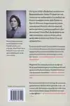 PROCEDURES EN PISTOLEN