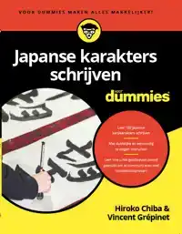 JAPANSE KARAKTERS SCHRIJVEN VOOR DUMMIES