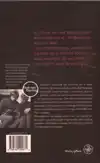 NOEREJEV