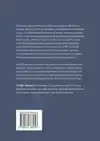 STORIES FROM THE HISTORY OF THE FACULTY OF LAW IN NIJMEGEN (