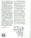 STUDENTENHUISVESTING; HOUSING THE STUDENT