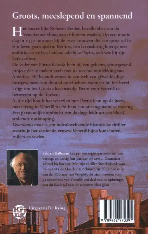 VENETIAANS VUUR