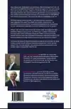 STRATEGISCH TALENT MANAGEMENT