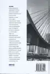 THE CAM-CCBC ARBITRATION RULES 2012: A COMMENTARY
