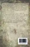 ORANA
