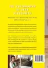 VOL VERTROUWEN DE KERK VERBOUWEN