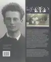JOAN MELCHIOR VAN DER MEIJ