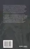 LOKAAL BESTUUR IN EEN IMPROVISATIEMAATSCHAPPIJ