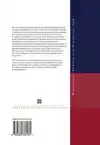 NEW BANK INSOLVENCY LAW FOR CHINA AND EUROPE
