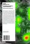 NEUROARCHITECTUUR