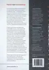 PRAKTIJK WIJZER BASISONDERWIJS