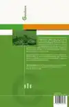 BEHAVIOUR DETECTION