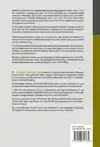 KASSTROOMANALYSE EN FINANCIELE BEDRIJFSANALYSE