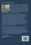TAALCURSUS HONGAARS
