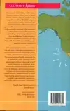 TAALTEMPO SPAANS