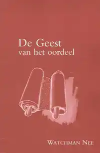 DE GEEST VAN HET OORDEEL