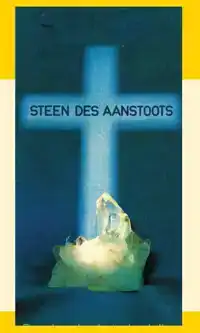 STEEN DES AANSTOOTS